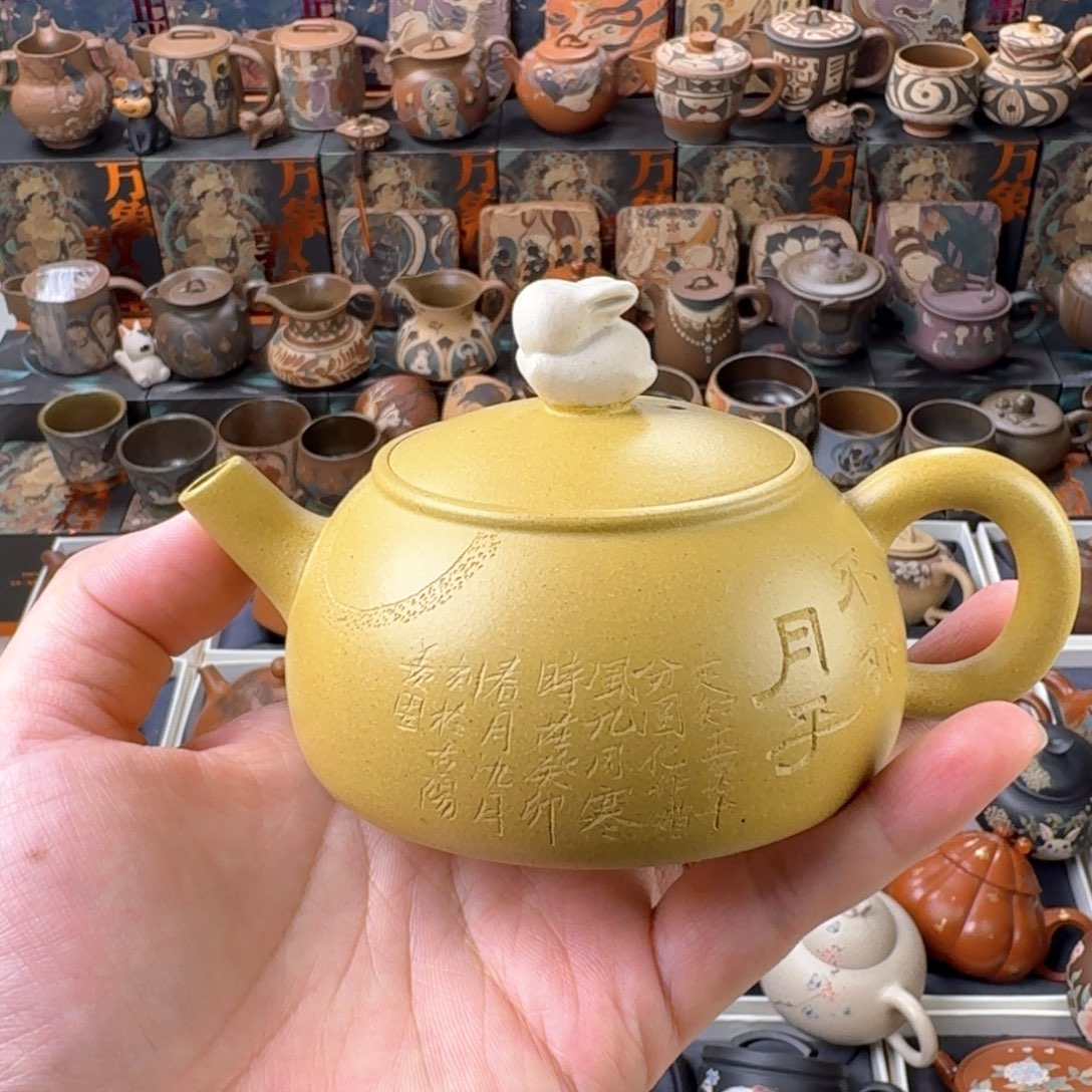 茶壶紫砂150cc原矿精工半手
