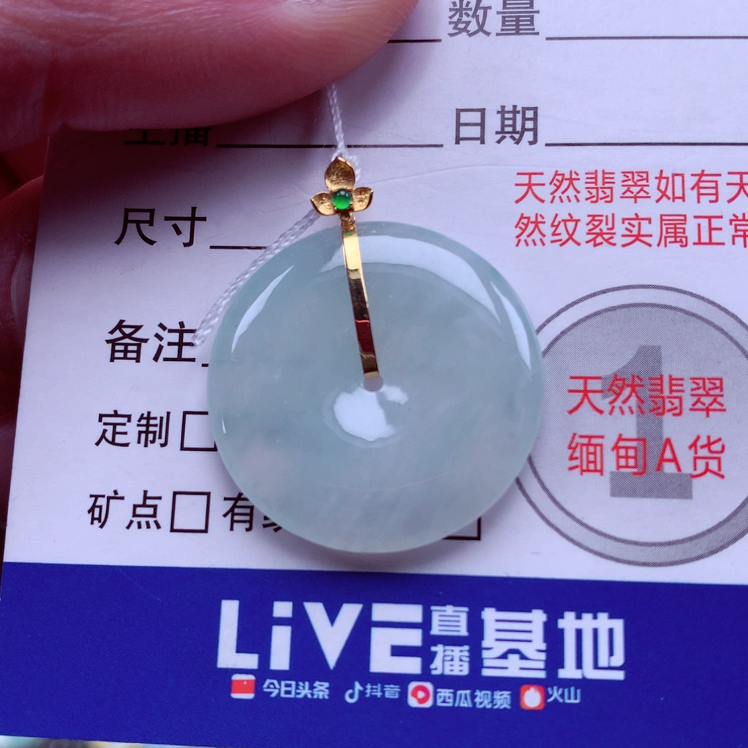 翡翠颈饰18K金镶嵌翡翠吊坠