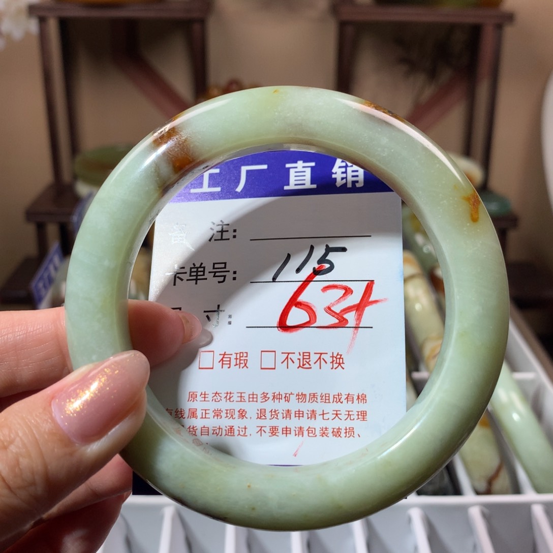 【闪购商品】蛇纹石玉手镯未镶嵌