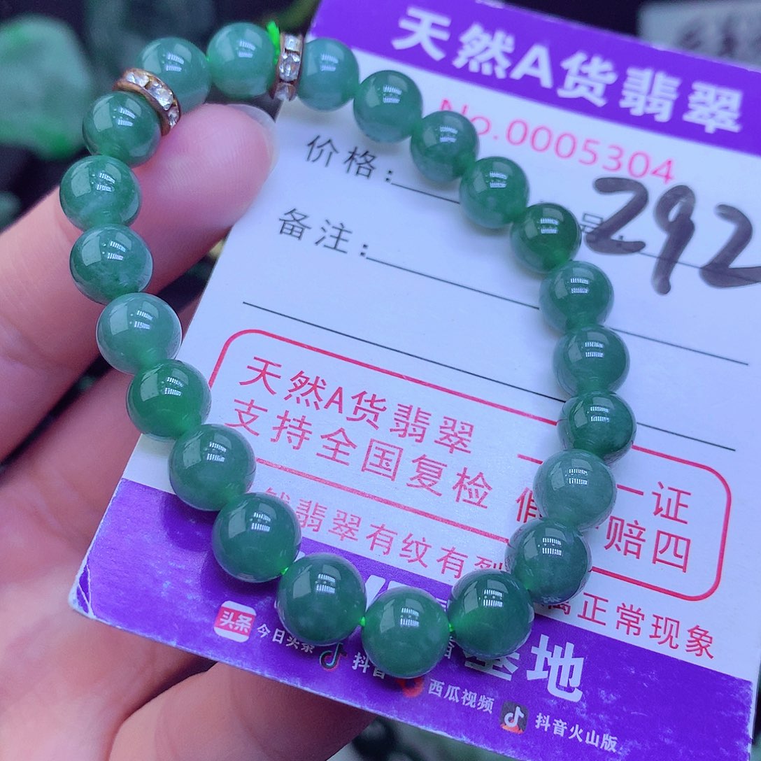 【闪购商品】翡翠毛衣链未镶嵌