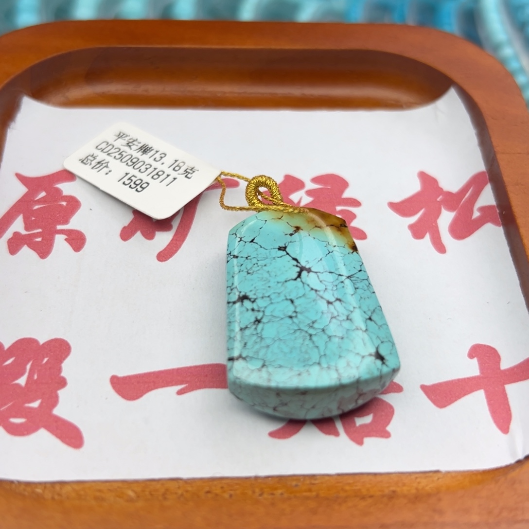 绿松石未镶嵌珠宝半成品