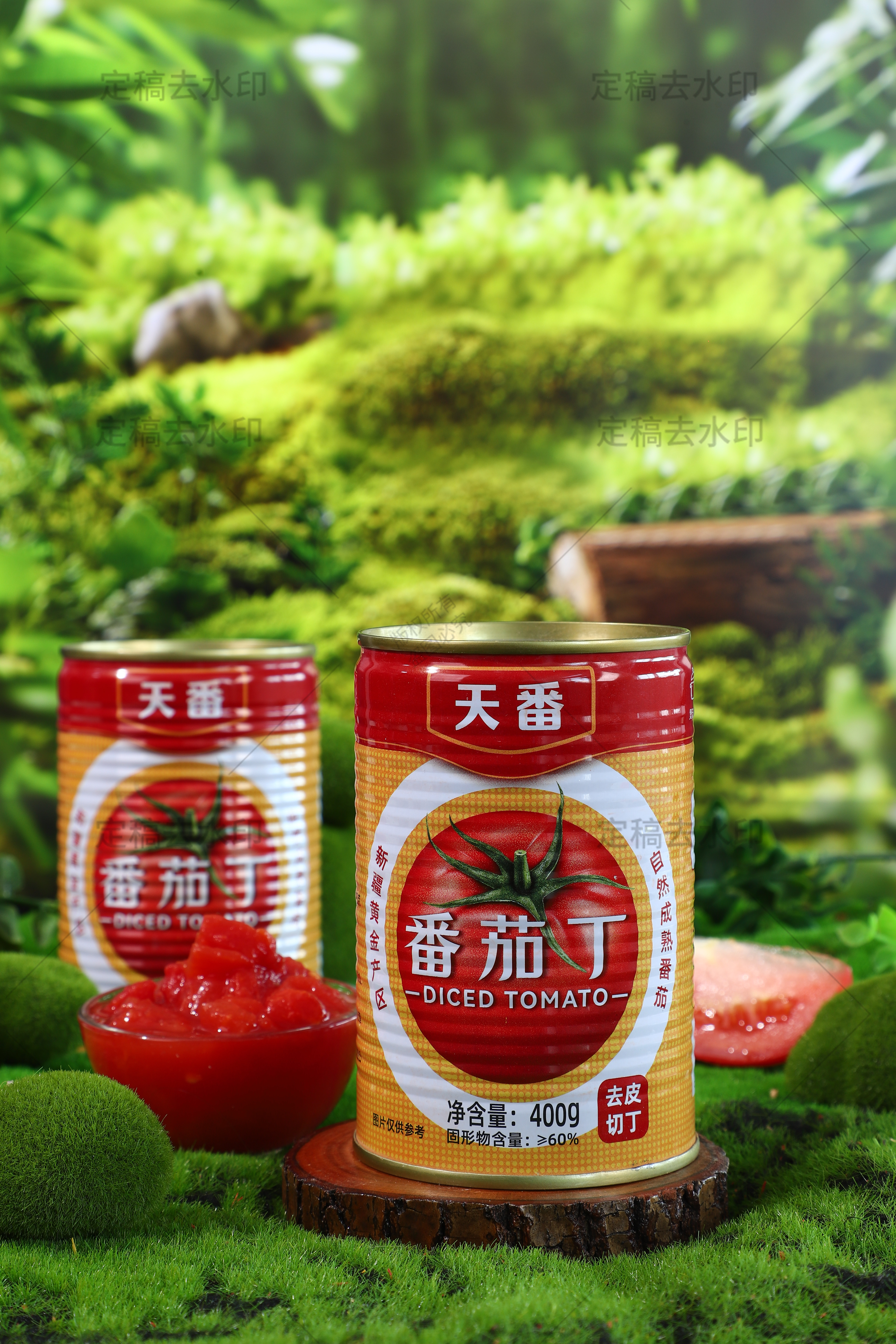 0添加天番番茄丁25年400g*6罐清仓福利新疆番茄罐头西红柿罐头