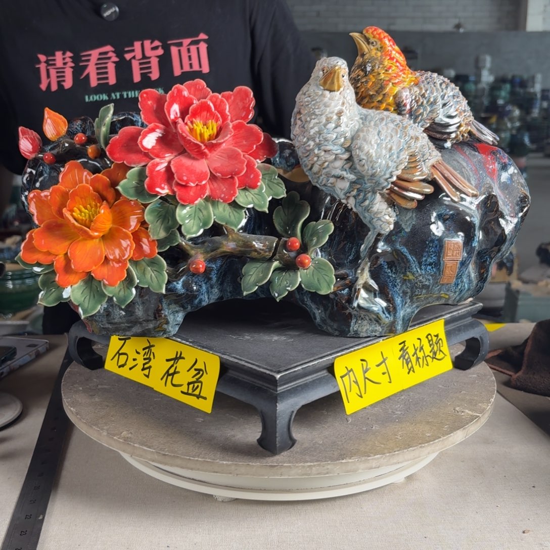 。一风堂石湾花盆 内35*21*10