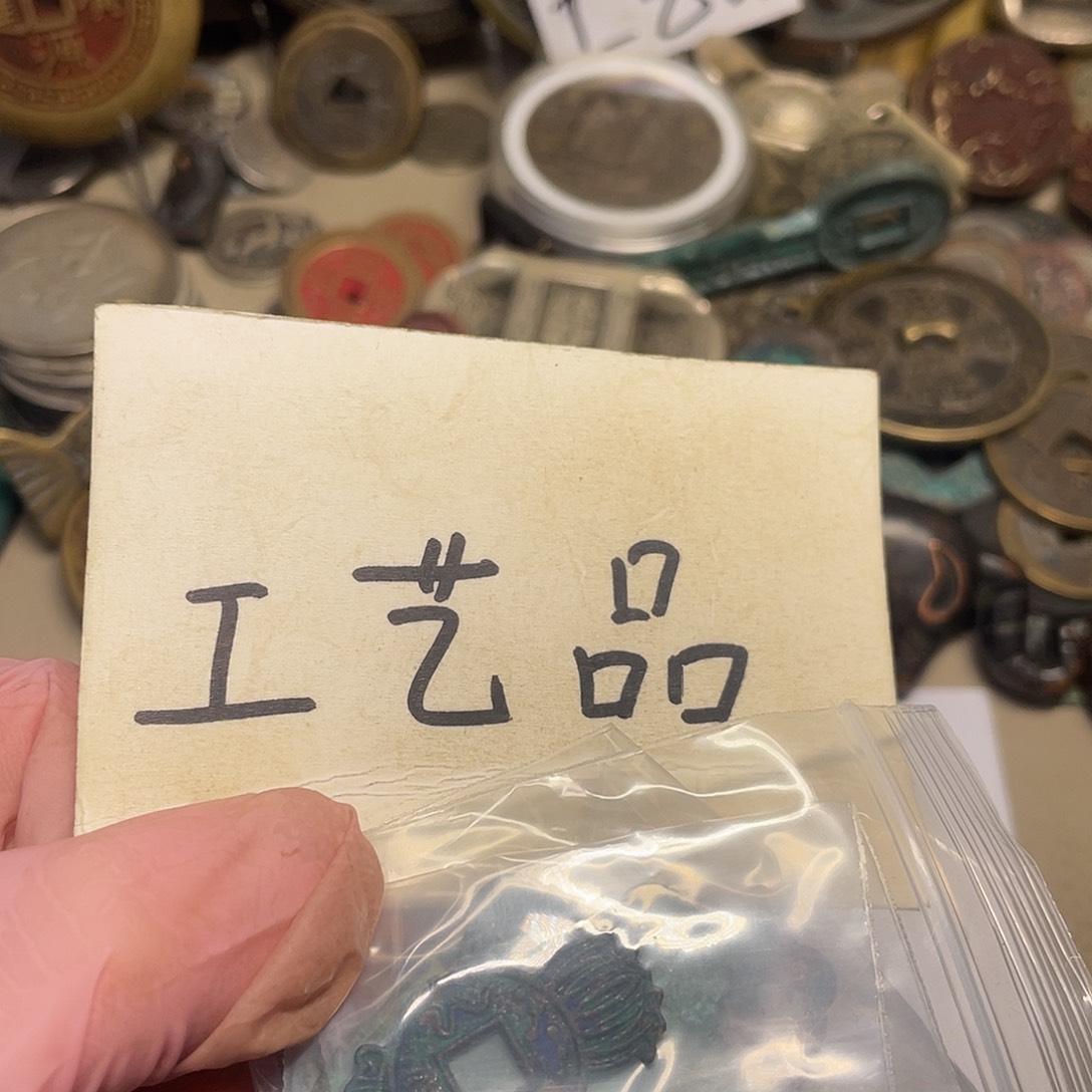 惠***爷铜工艺品工艺品工艺品工艺品