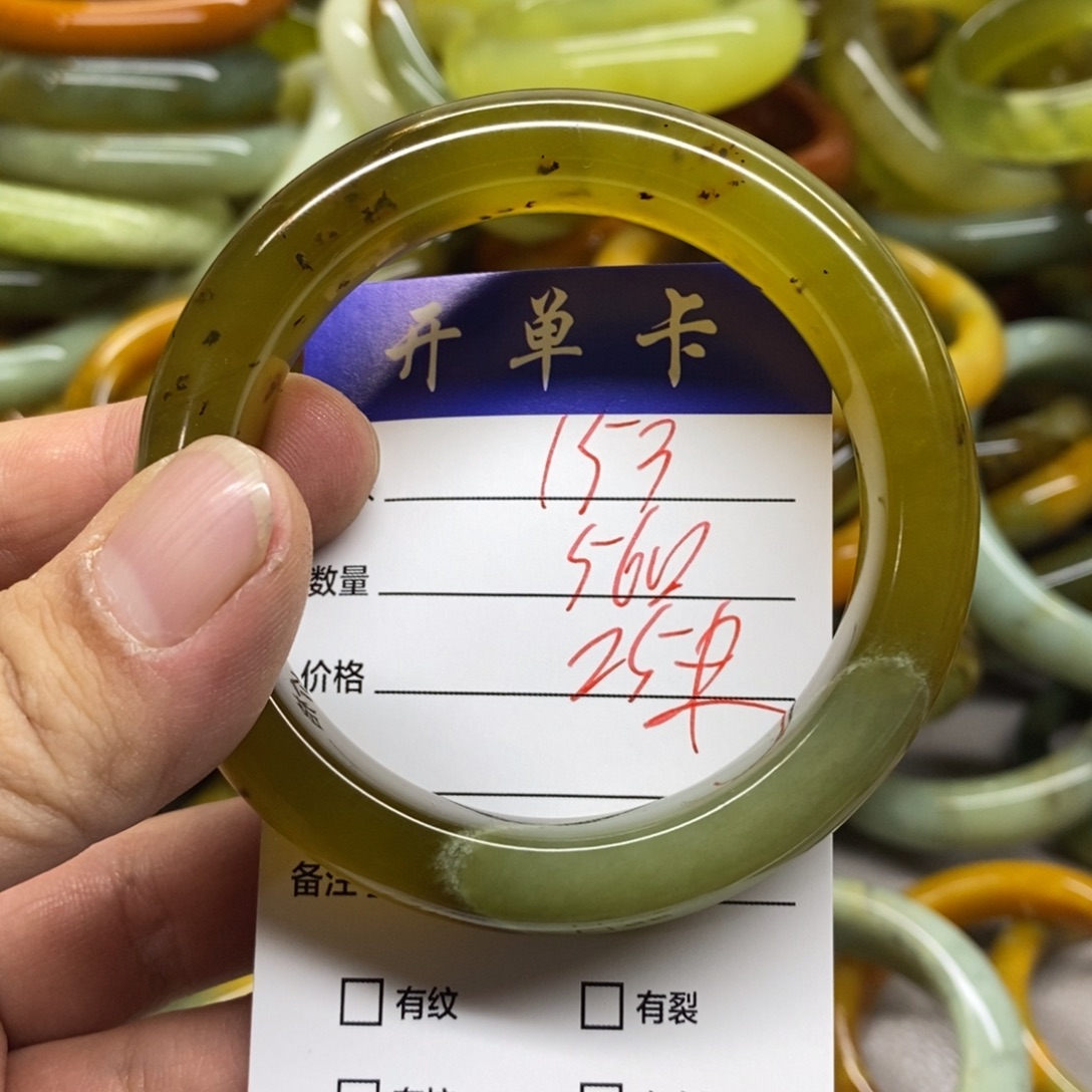 蛇纹石玉未镶嵌手镯