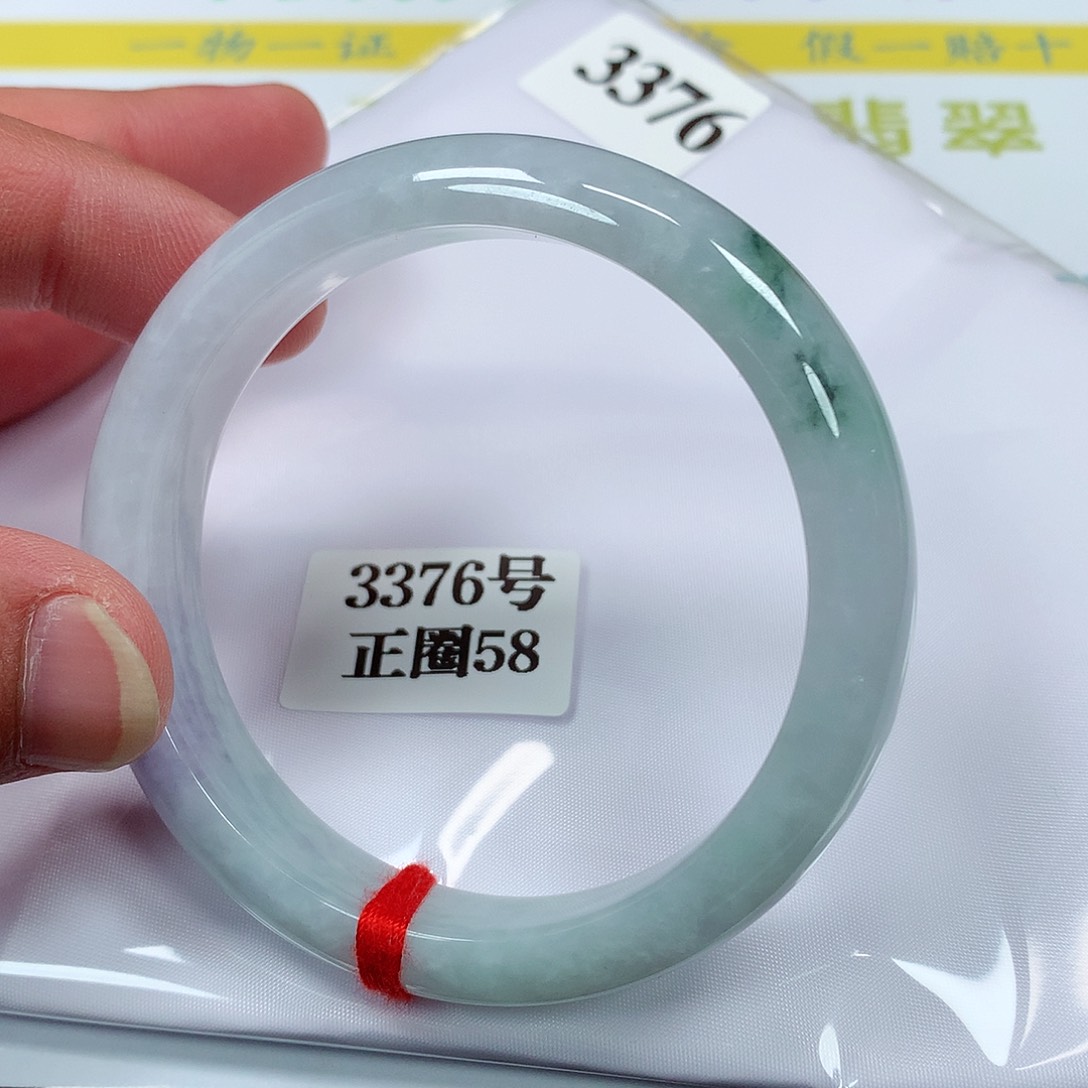 【闪购商品】翡翠手镯未镶嵌3376号
