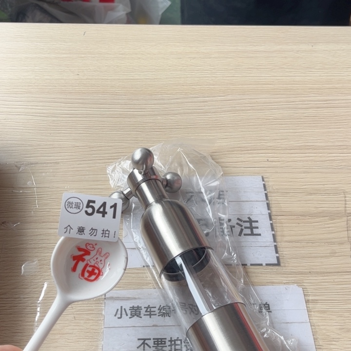 陶瓷摆件…………………………