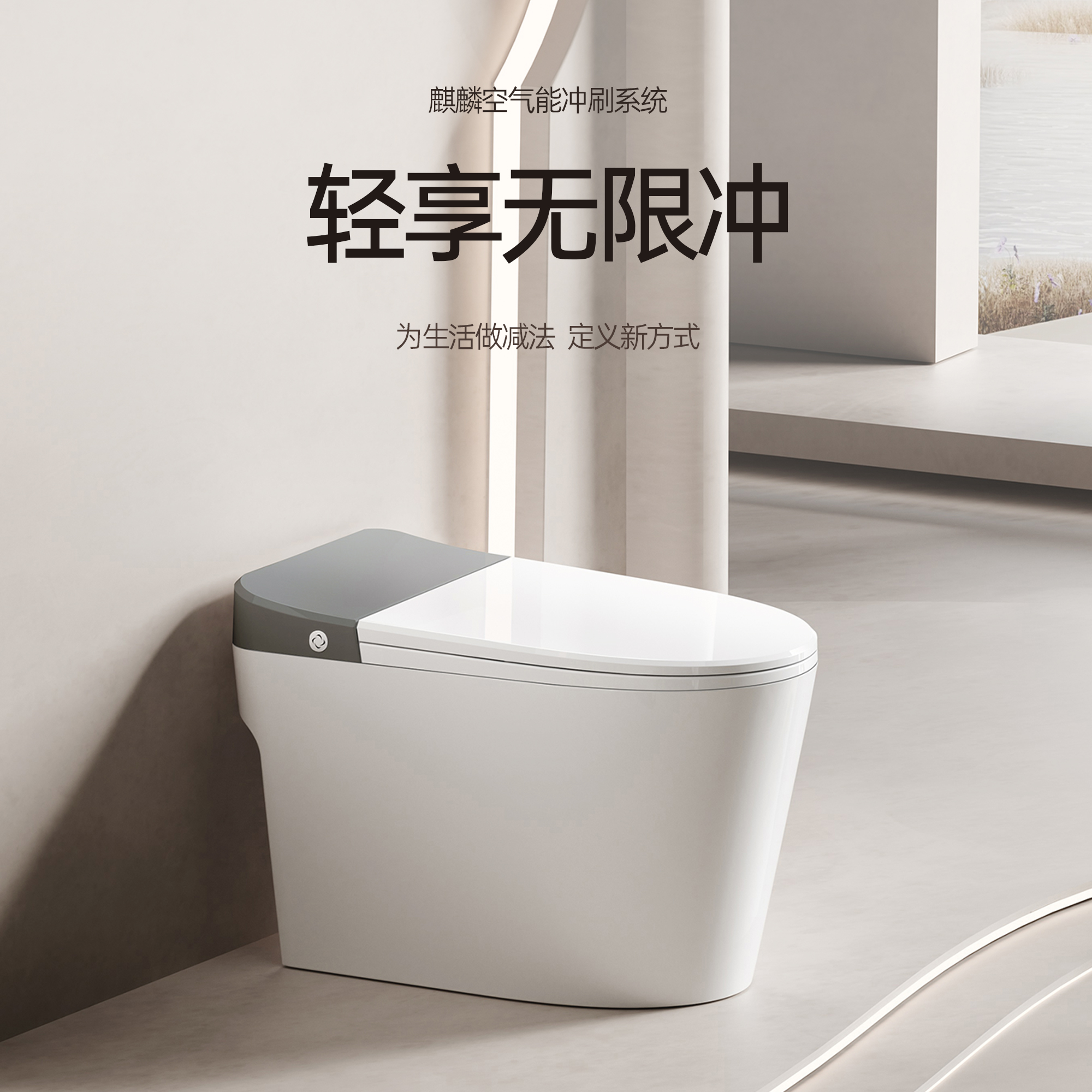 JOMOW【门店同款】九牧王厨卫（广东）有限公司普通马桶虹吸静音冲水