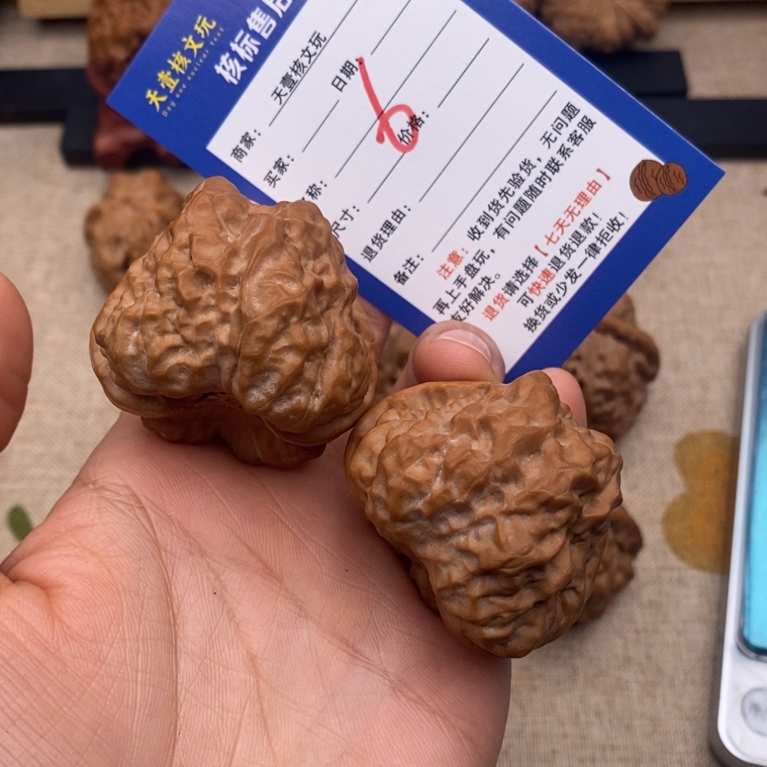 核桃文玩核桃蛤蟆头边43肚46