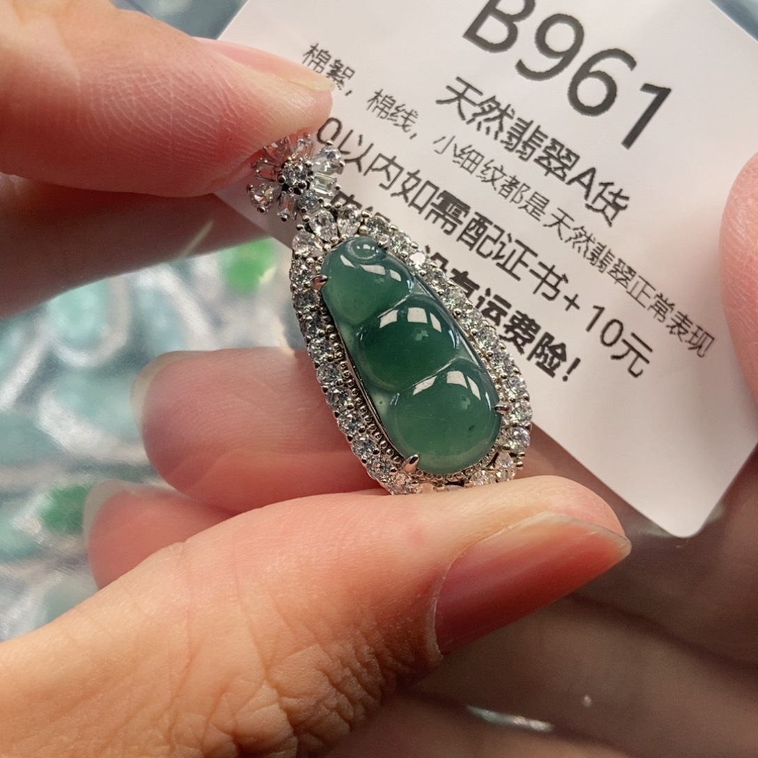 【闪购商品】翡翠吊坠(不含链)未镶嵌