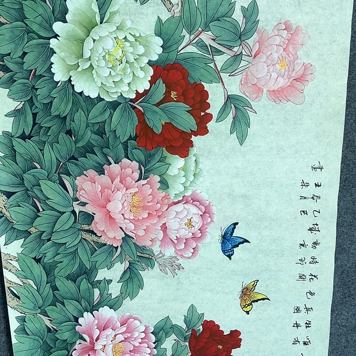 国画牡丹1122333655544