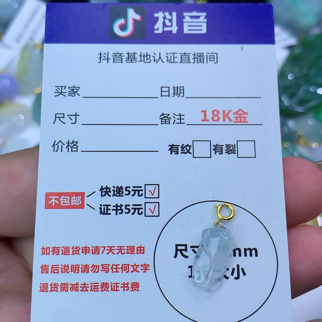 翡翠颈饰18K金镶嵌天然缅甸翡翠a货