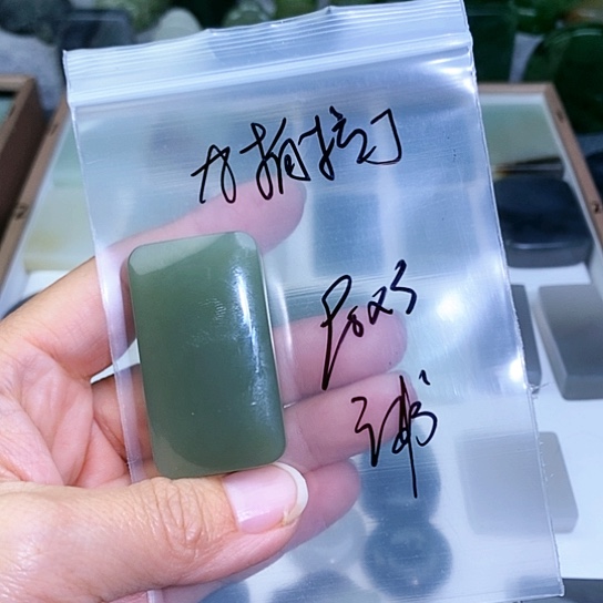 未镶嵌和田玉珠宝半成品九****宝