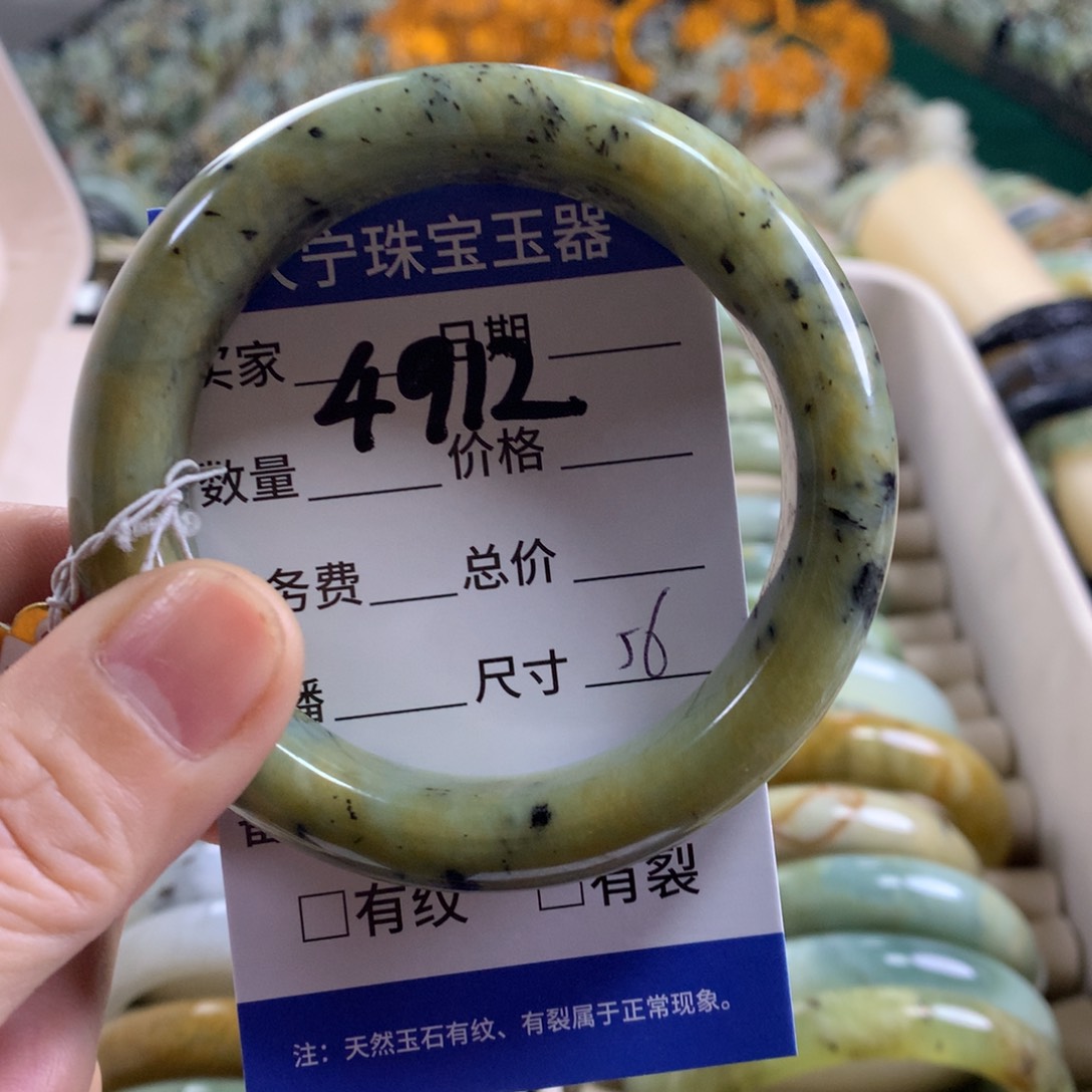 未镶嵌蛇纹石玉手镯4912