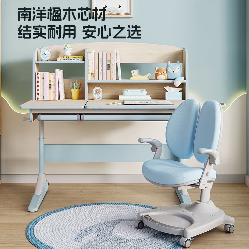 儿童写字桌实木学习桌小学生家用可升降调节书桌写作业桌智学-01