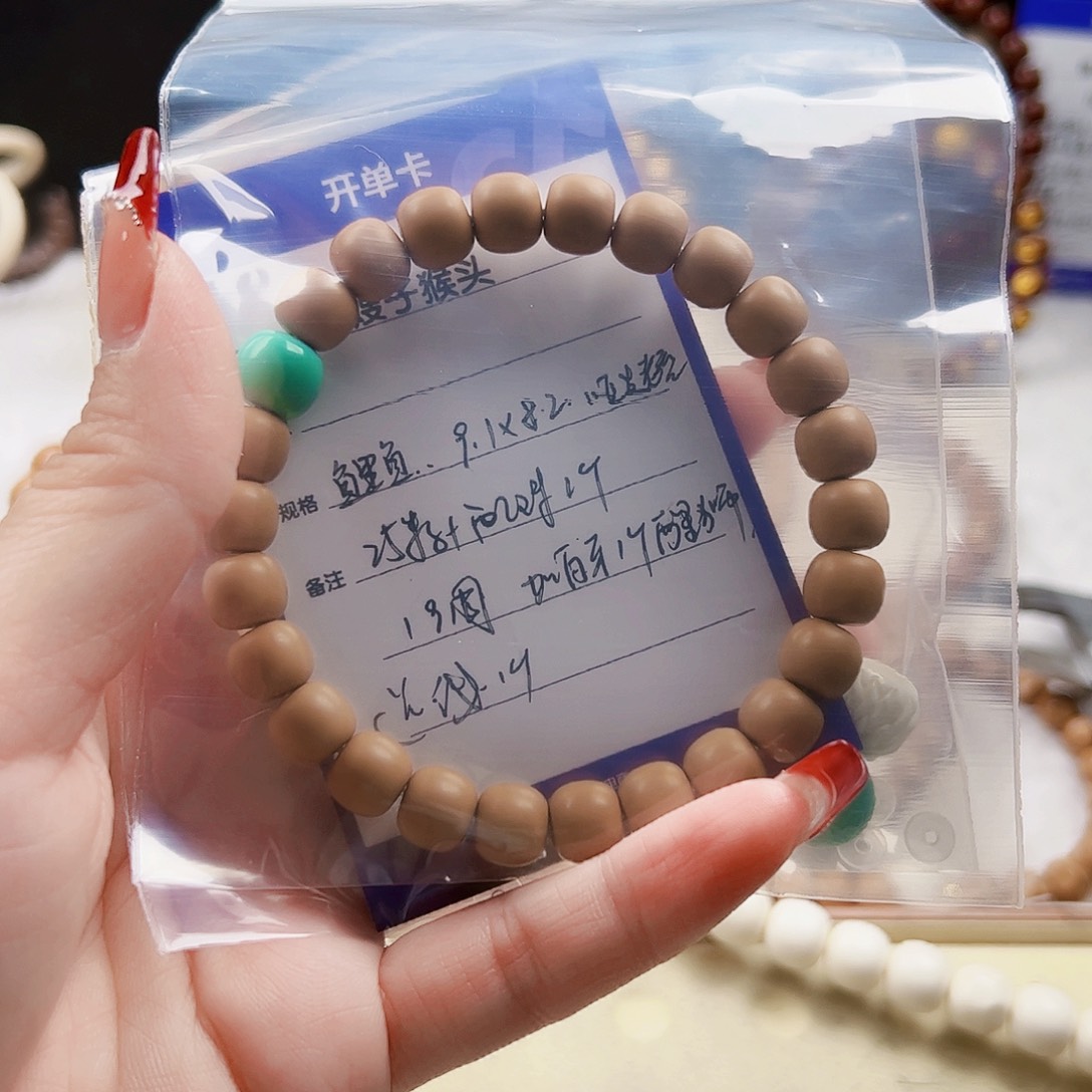 猴头核桃吊坠鲤*?老型