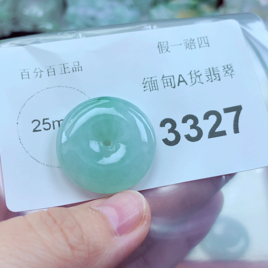 @****翡翠未镶嵌吊坠(不含链)