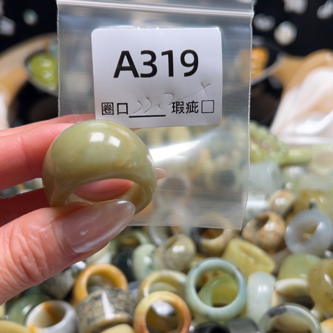 德***下蛇纹石玉未镶嵌戒指