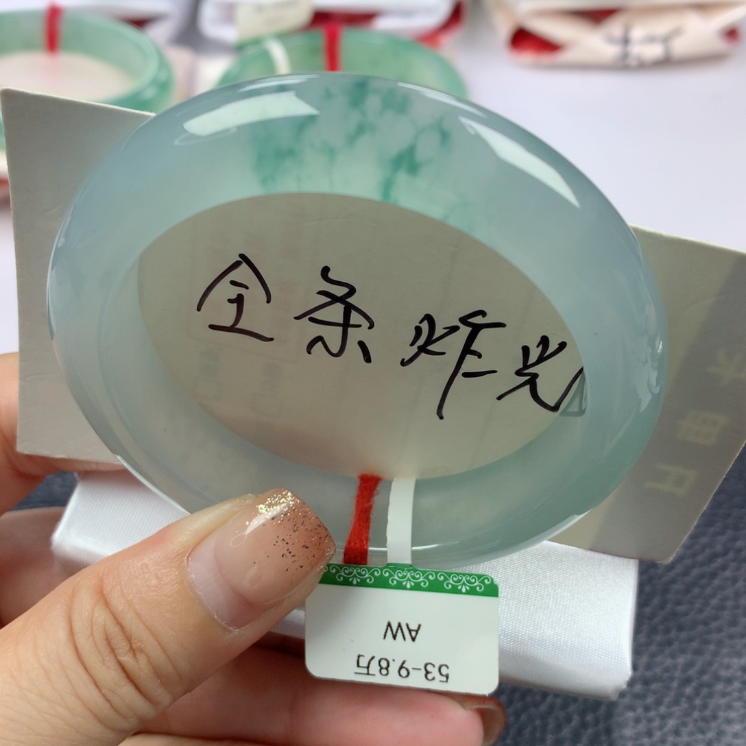 未镶嵌手镯翡翠缅甸天然翡翠5253圈