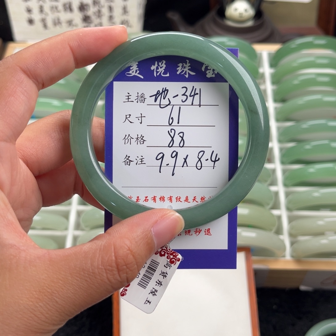 石英质玉手镯未镶嵌k**羊