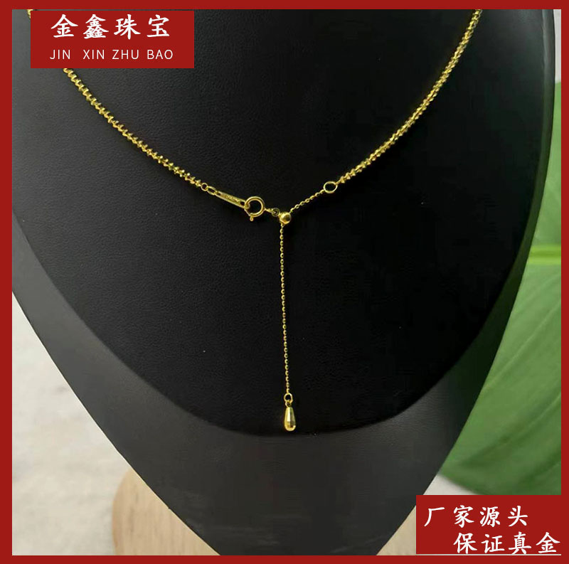 x34400 45cm 18K 蹦迪珠项链 金色百搭简约精致