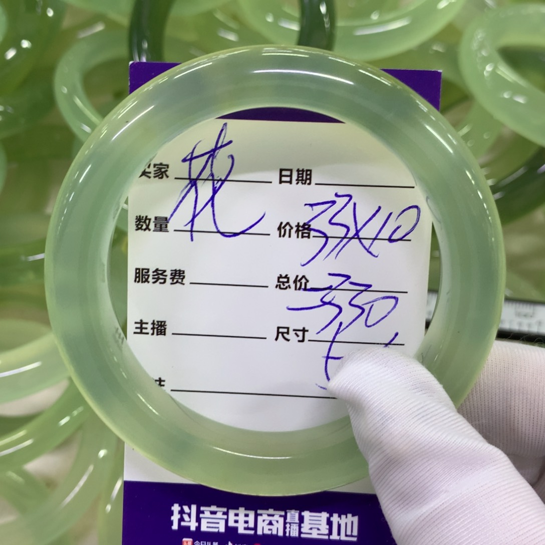 蛇纹石玉未镶嵌手镯?****咩