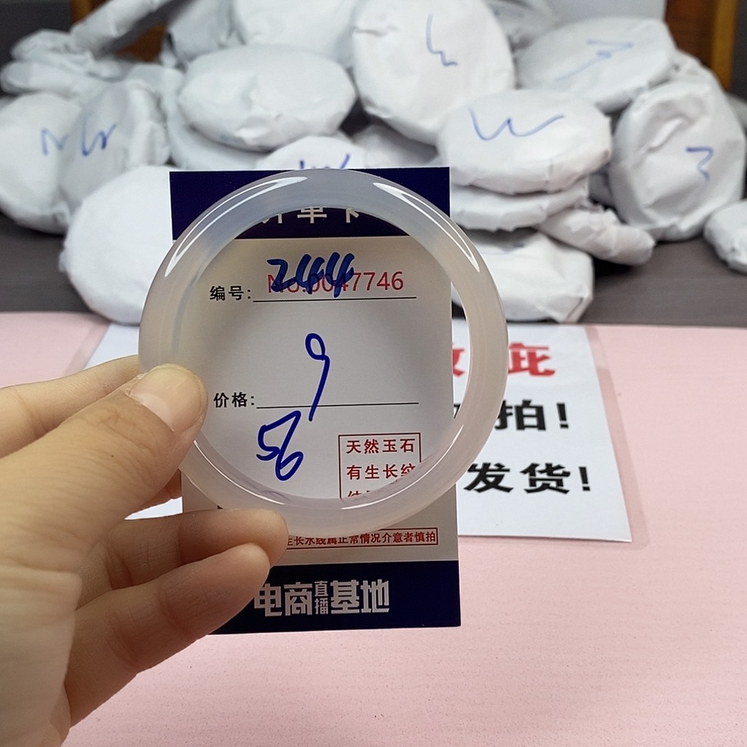 玛瑙/玉髓手镯未镶嵌244