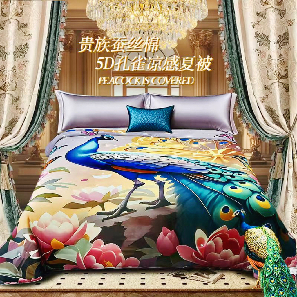 【30天试睡】贵族蚕丝被5D孔雀凉感夏被200*230cm双人夏被QT138-5