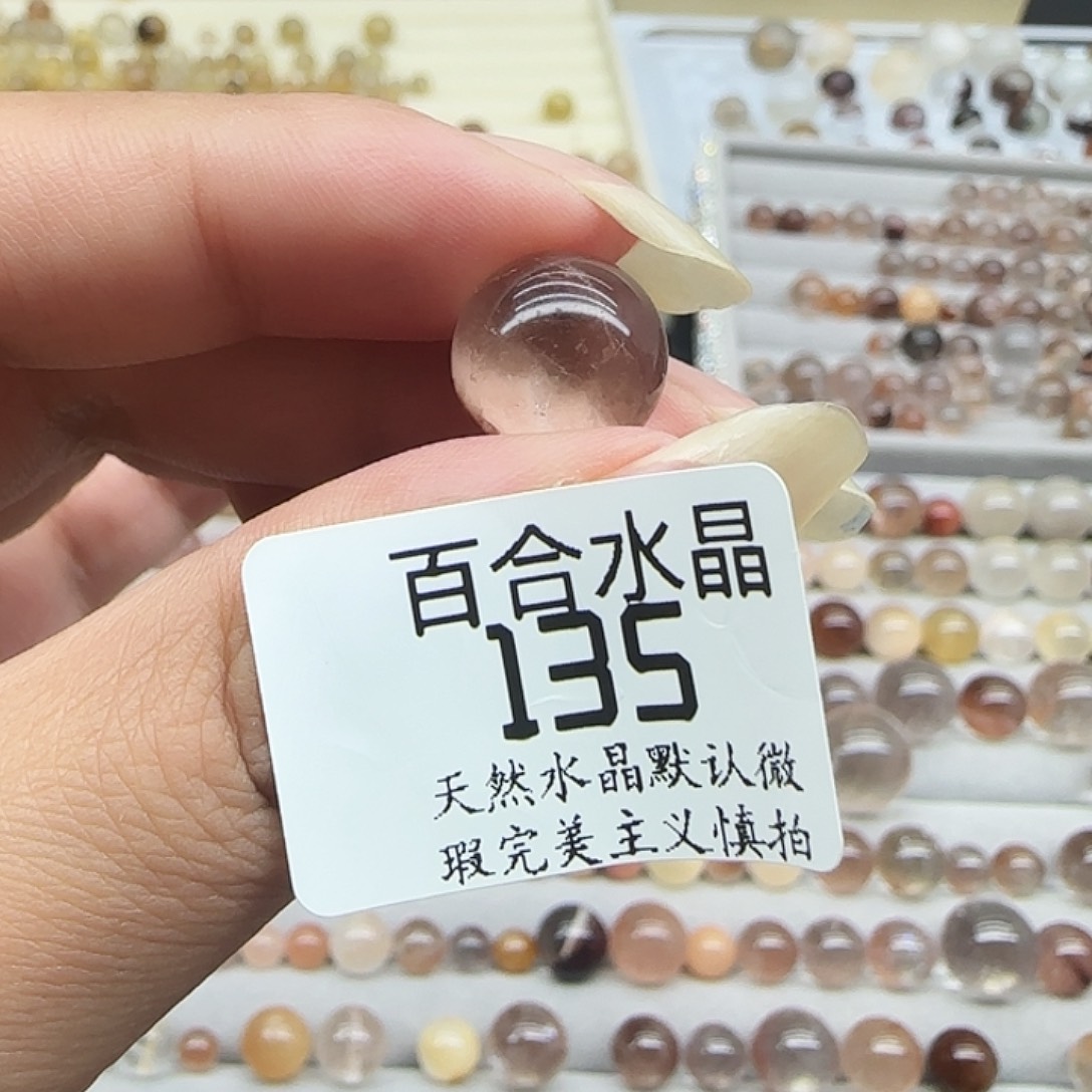 未镶嵌手链水晶星**闪天然