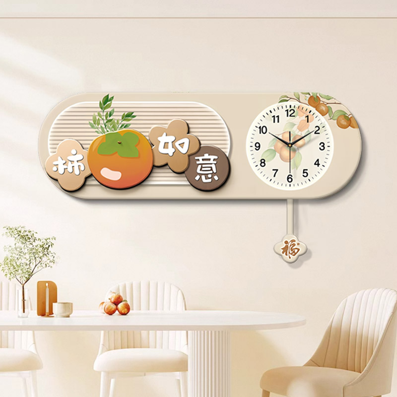 ZB134新中式柿柿如意时钟装饰画静音钟表餐厅摇摆钟表挂画捡漏2