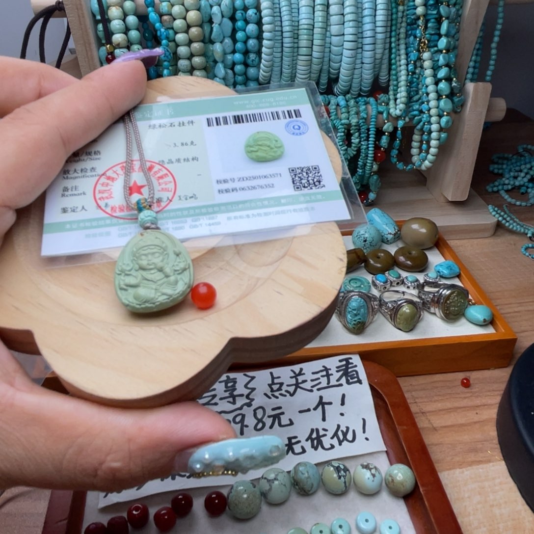 未镶嵌玛瑙/玉髓珠宝奇石玲***