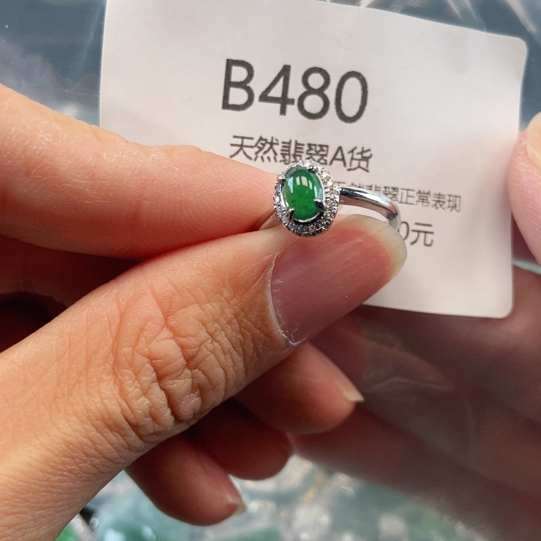 【闪购商品】翡翠吊坠(不含链)未镶嵌