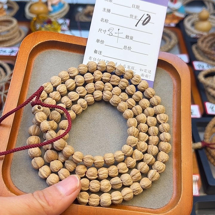 柏香籽/百香籽吊坠酱*肉