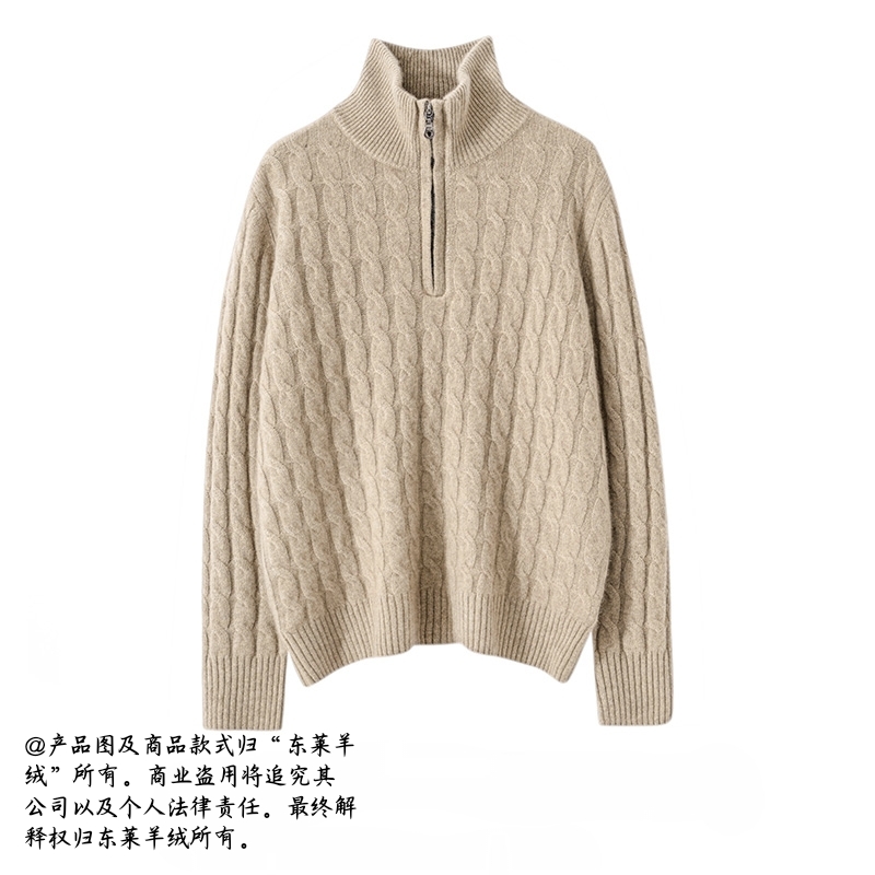 TY406 女士100%纯山羊绒加厚半拉链绞花套衫外穿打底百搭保暖