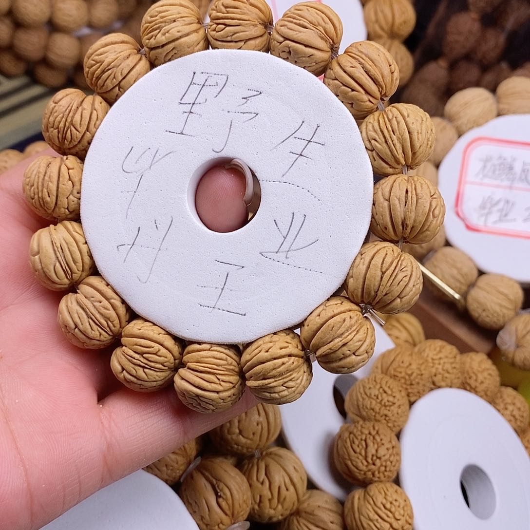 桃核手串是*贰野生丹王1.7