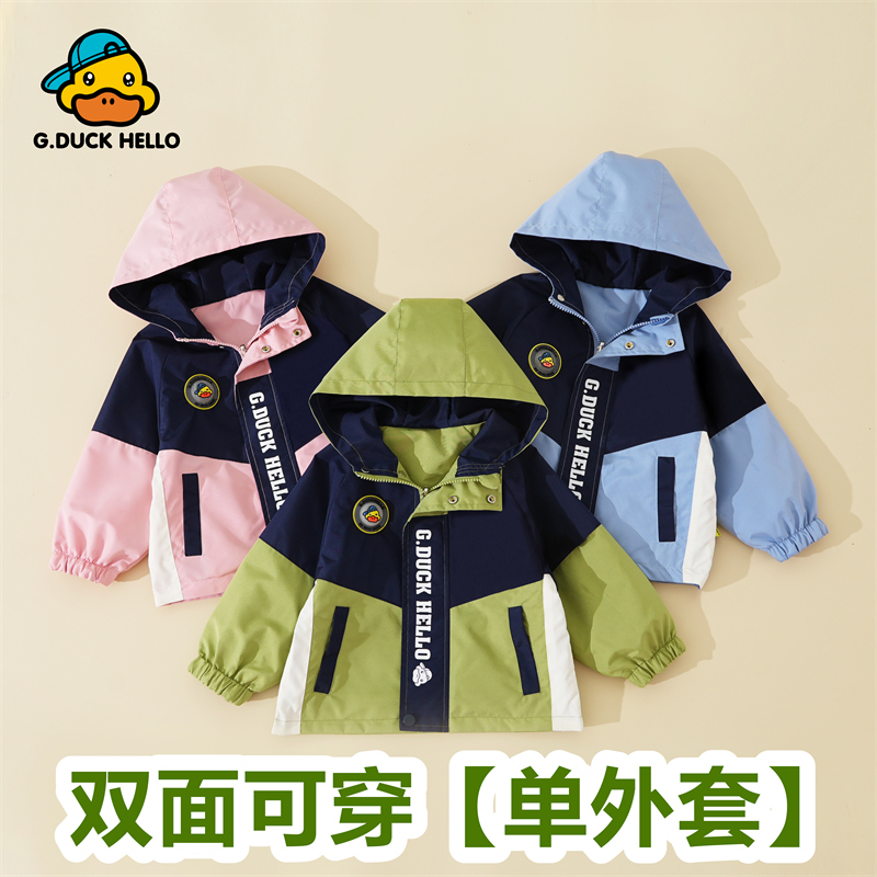 儿童外套春季洋气潮中小童炸街春秋装渐变色上衣