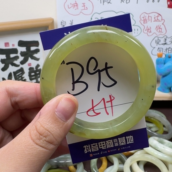 蛇纹石玉未镶嵌手镯95