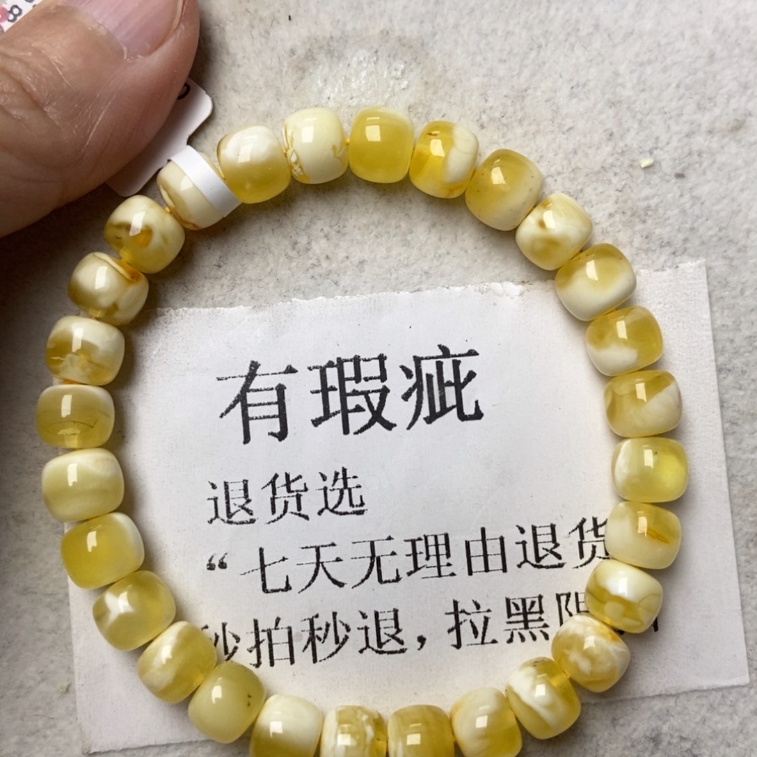 琥珀未镶嵌珠宝奇石156