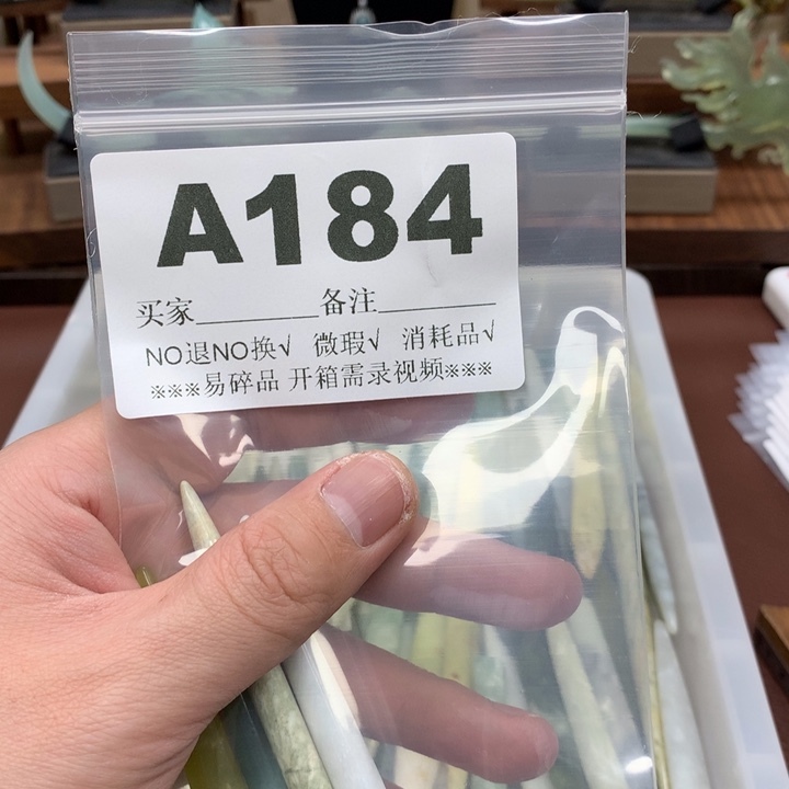 蛇纹石玉发饰合金l****y