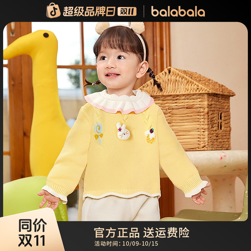 【balaOne】巴拉巴拉童装女童毛衫儿童2025冬季新款毛衣宝宝针织衫