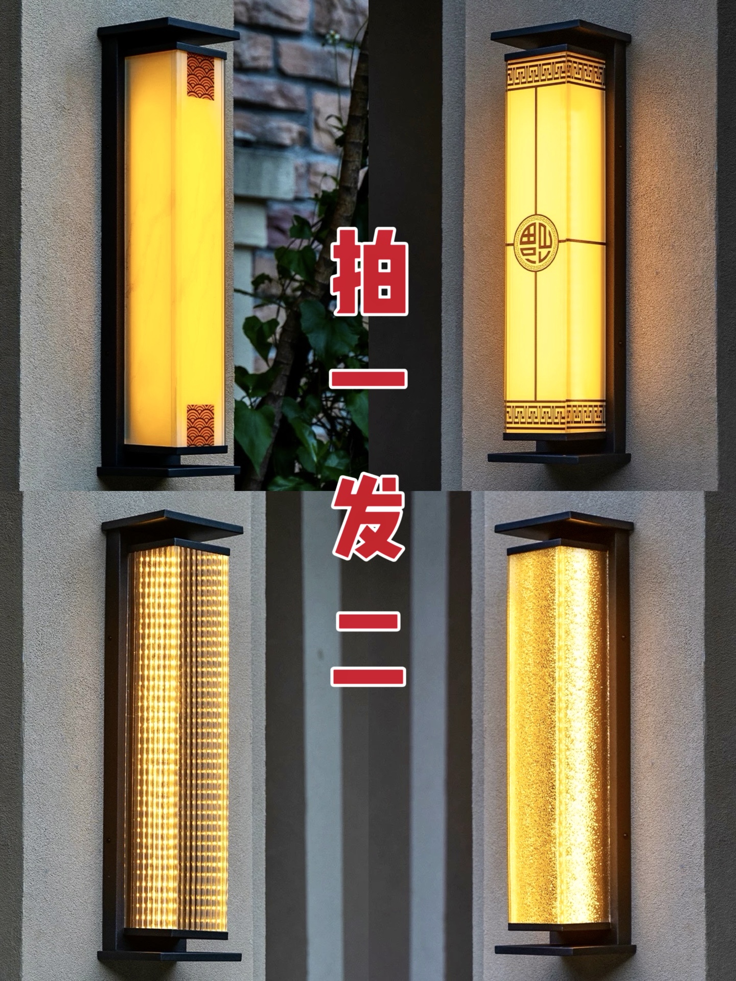 简约太阳能平顶壁灯户外别墅大门长条室外轻奢院子门口柱子防水灯