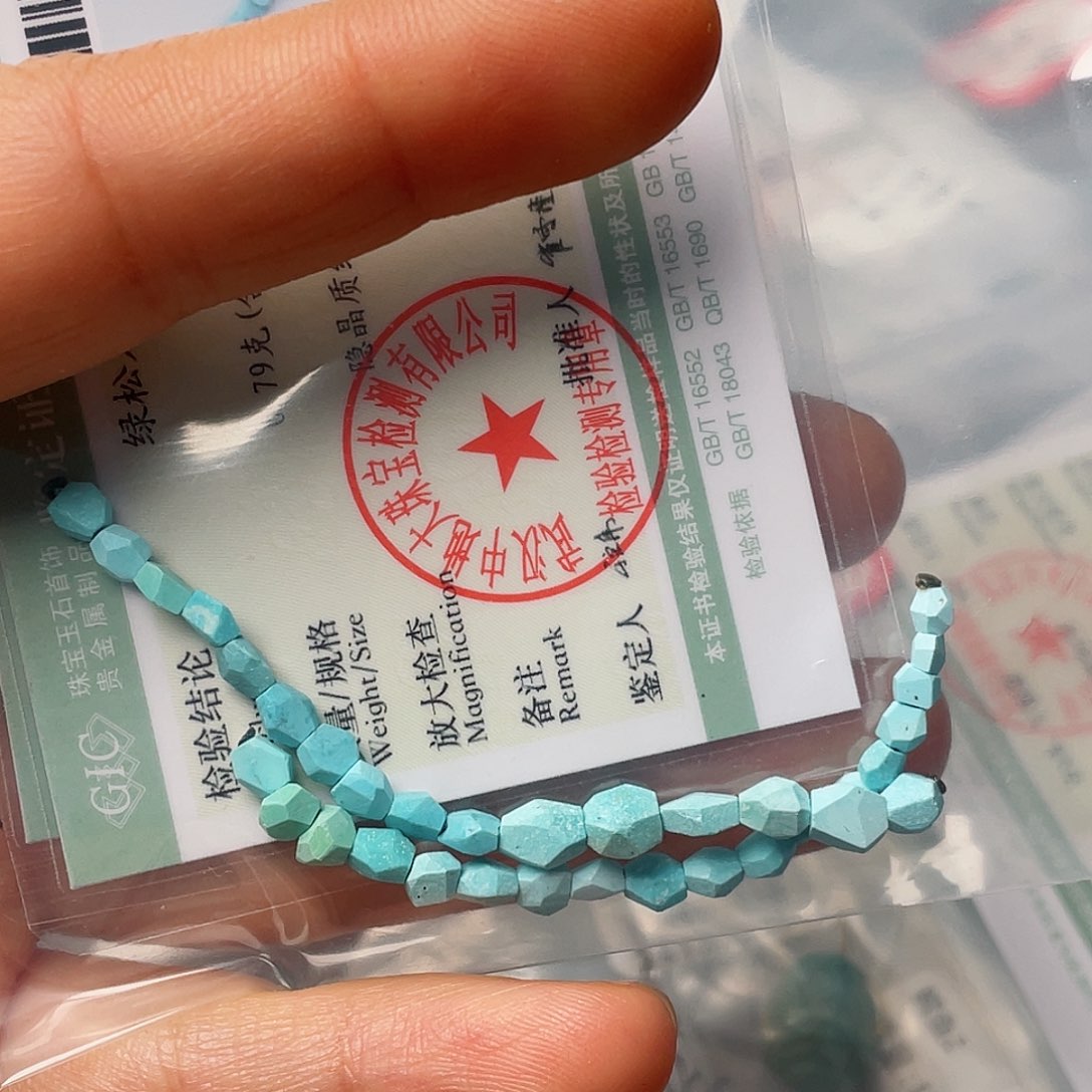 绿松石珠宝半成品未镶嵌