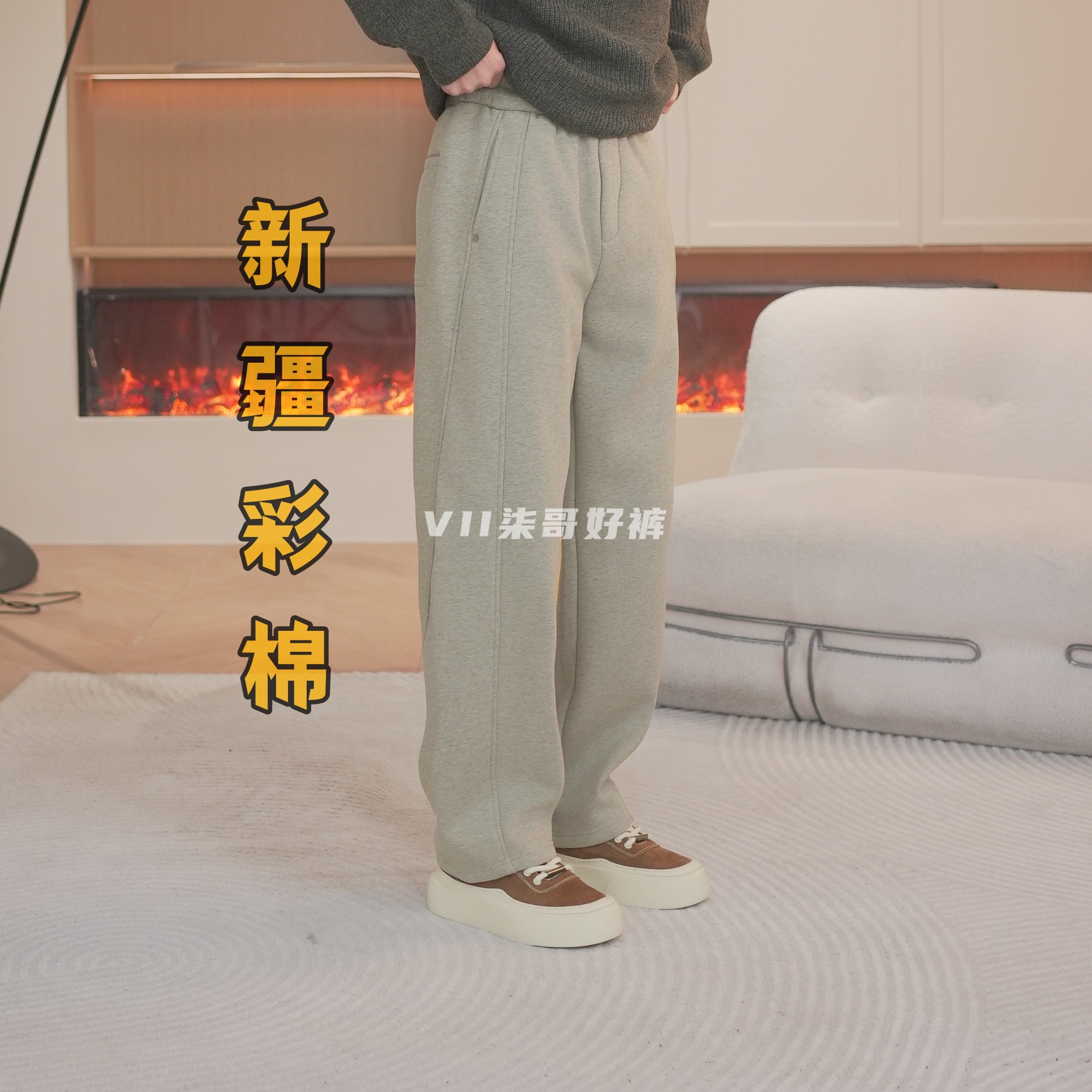 【新疆彩棉】男士新款冬季立裁铆钉加绒卫裤男纯色运动保暖弯刀裤男