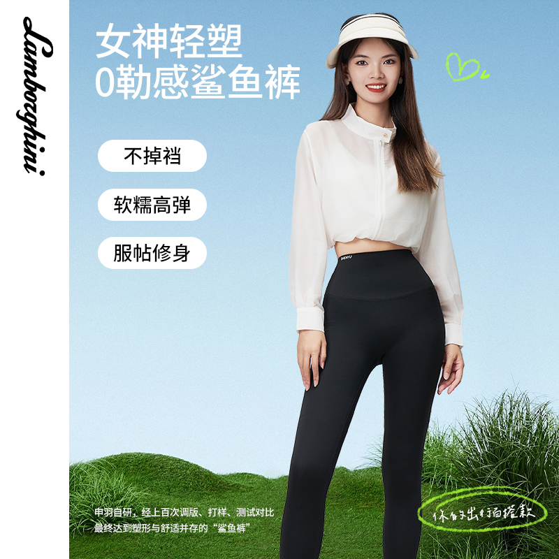 Lamborghini/兰博基尼丨岁月沉淀丨A款夏季提臀塑形鲨鱼骑行裤