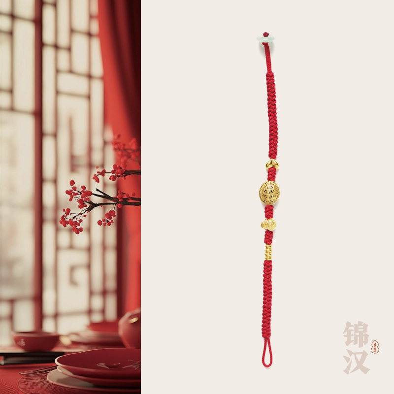 「26富甲」锦汉美学珠宝 翡翠/足金999 手绳 26125