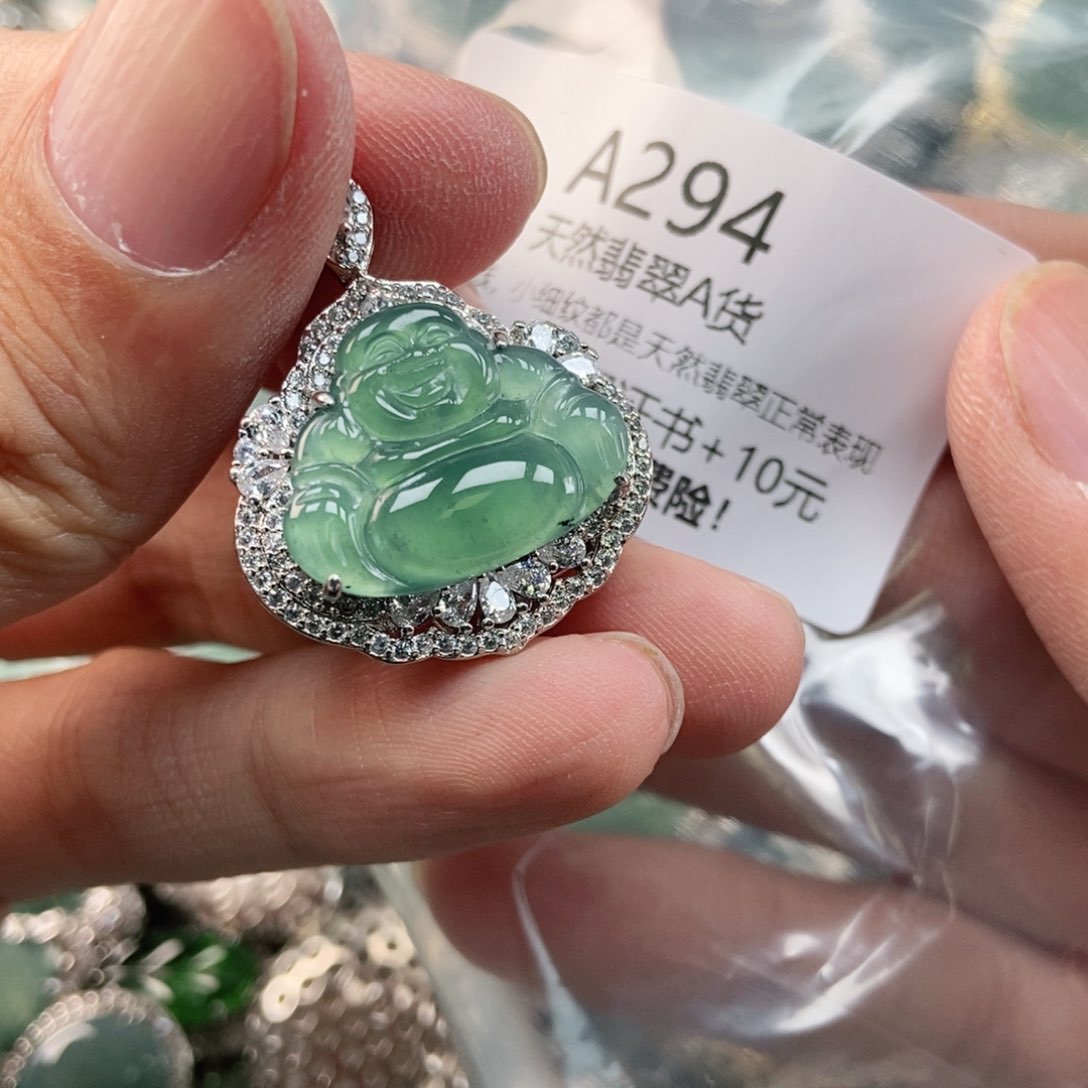 【闪购商品】翡翠未镶嵌吊坠(不含链)