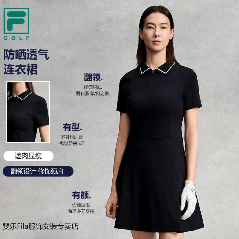 FILA/斐乐女子【防晒透气】夏季高尔夫POLO领简约连衣裙A11W625313F