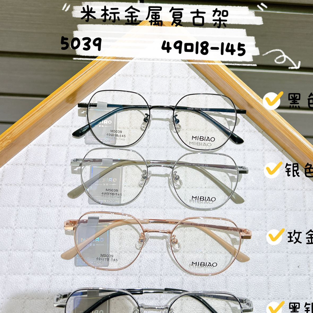 金属复古 复古镜框 眼镜批发