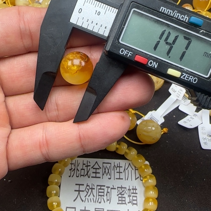 蜜蜡未镶嵌裸石49