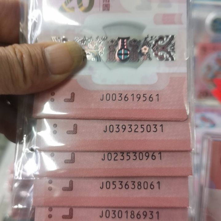 其他普通金属蛇标十